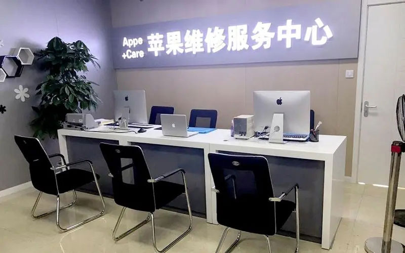 柳林中山苹果手机授权维修点地址电话信息